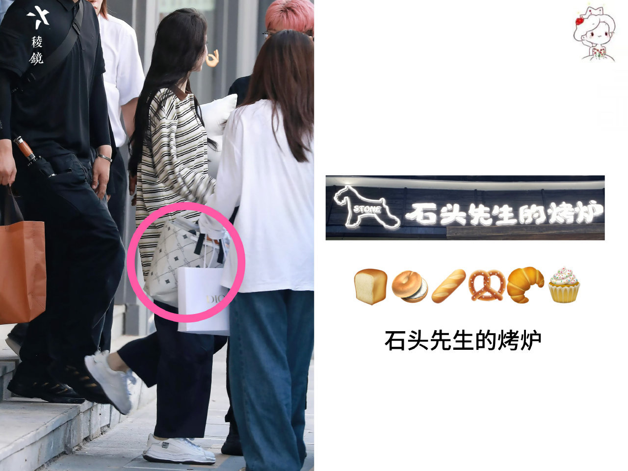 热巴宝贝同款面包已mai​​​