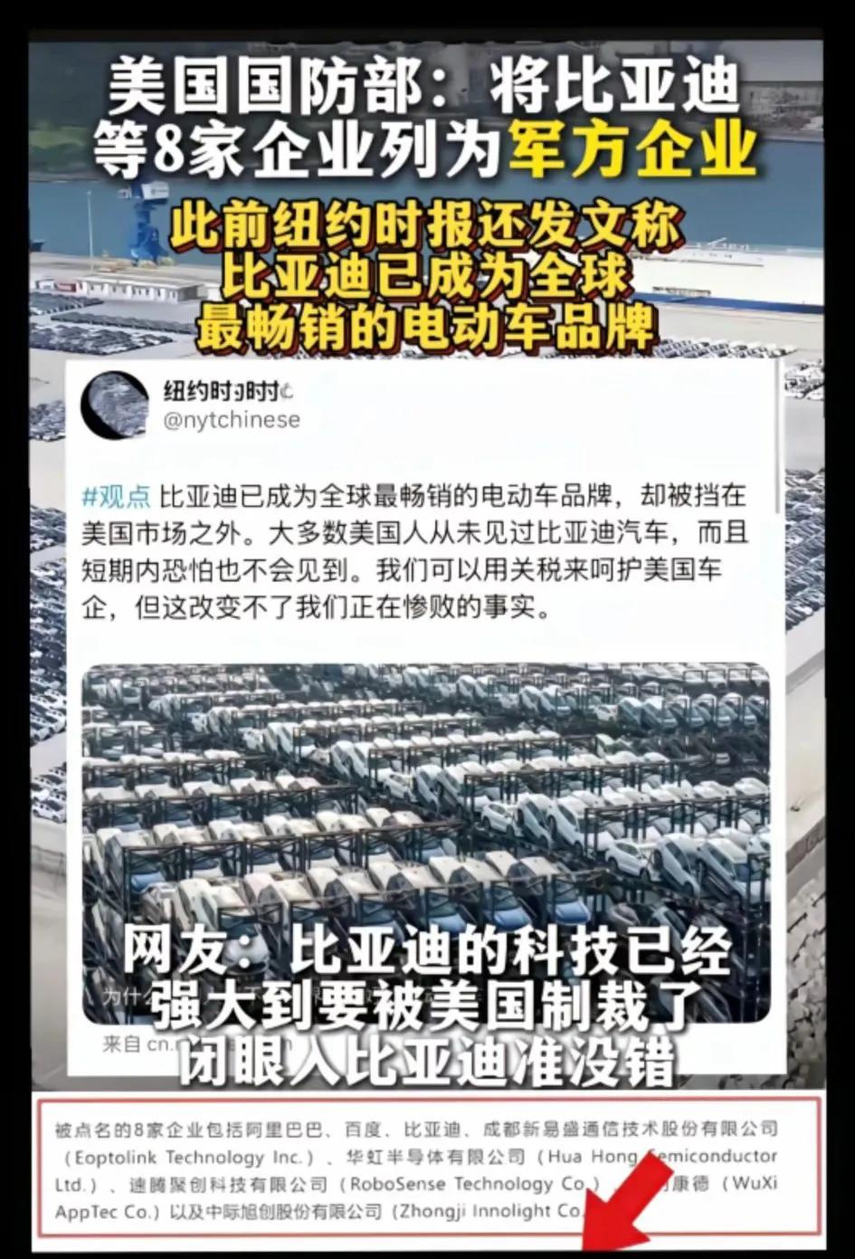西大现在连比亚迪都怕的要死，小家子气，成不了气候！[大笑][大笑]西大