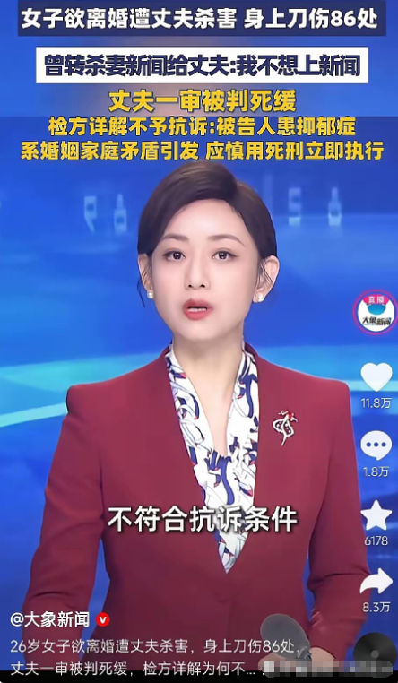 又是一起从校服到婚纱，最后女方被杀的案例！两人是大学同学，领证前一天，男方就威