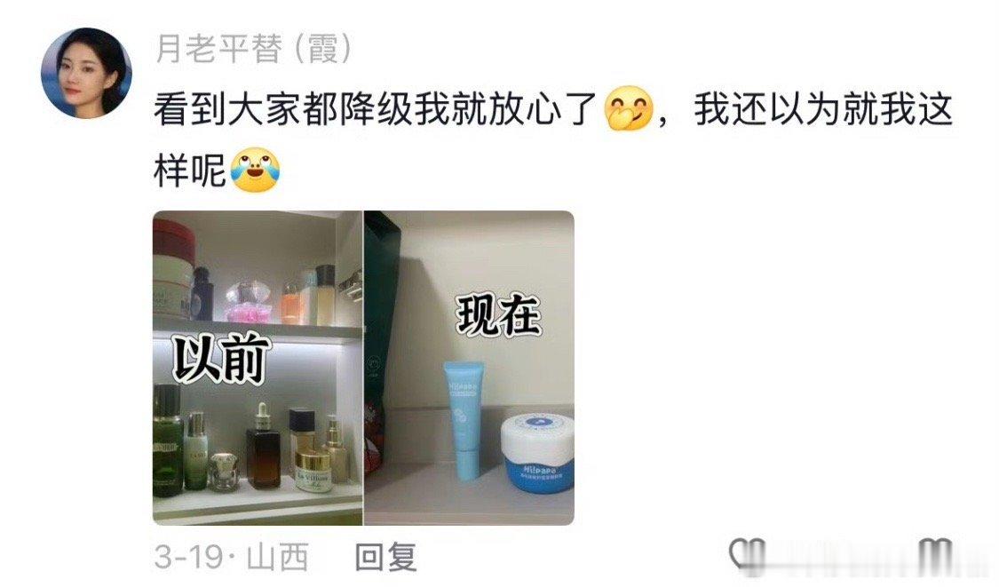 不上班的话大家都是怎么养活自己的