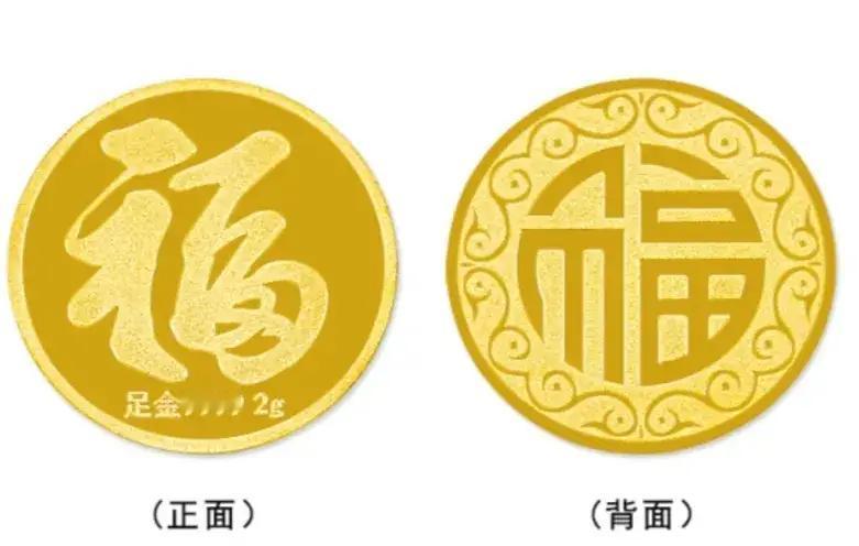 今天的黄金价格让我们普通人再次看到了希望。今天是2026年的8月14日，星期