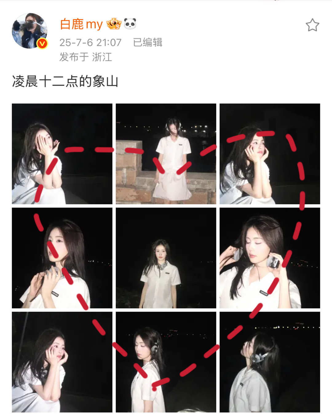 一生执着于排版的白鹿…这孩子悄摸摸的又在调整了排版都是爱我们的形状🩵​​