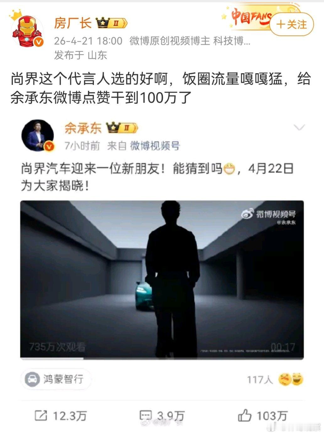 肖战的流量早就不是有些人眼中的“饭圈流量”，能长红七年不流走，不靠炒作话题，参加