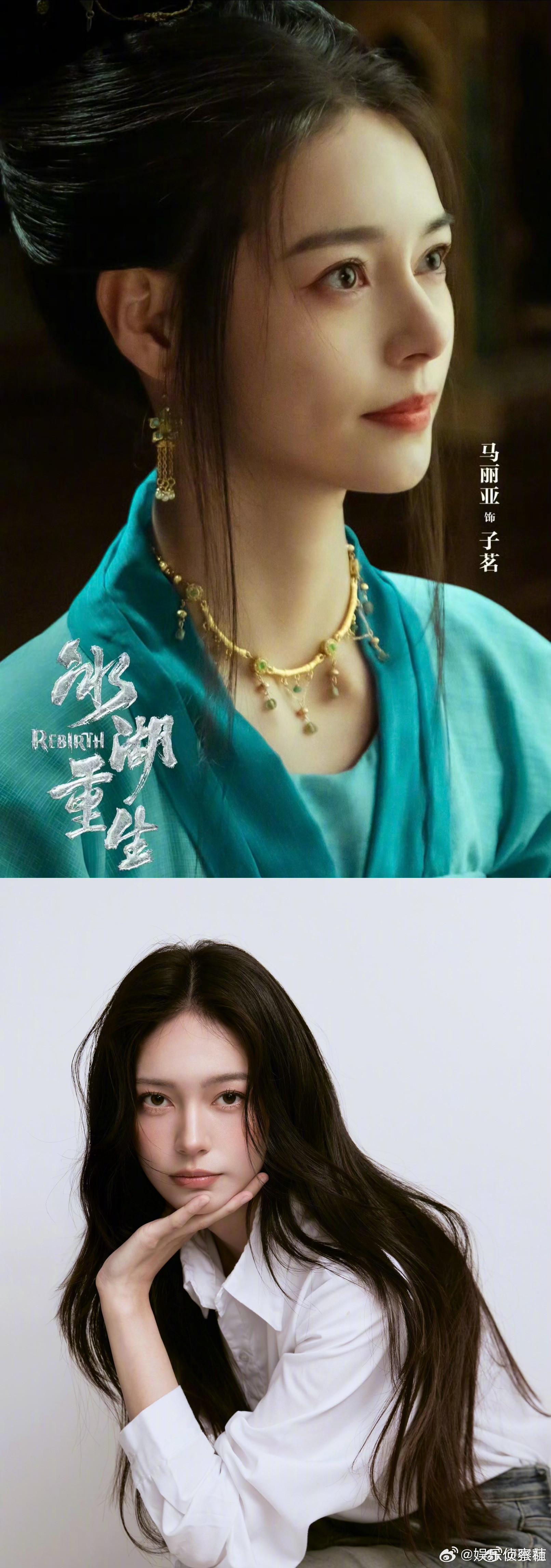 张萌介绍冰湖重生18位内娱00后小花毕竟这可是张萌通过层层的选拔，3000多个