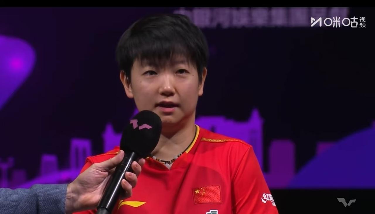 艰难取胜卫冕成功，赛后，孙颖莎难掩兴奋，她表示：我们又是打满七局，双方发挥都