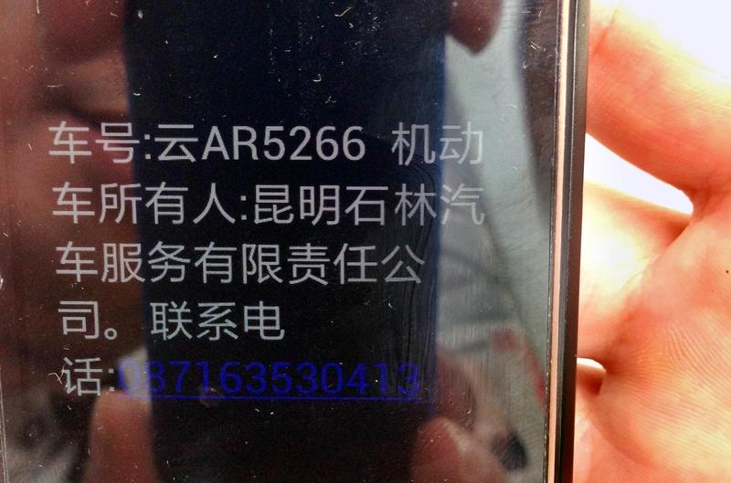 成都这起客车撞货车事故太让人痛心了。10月28日凌晨4点37分,江某生驾驶客车在