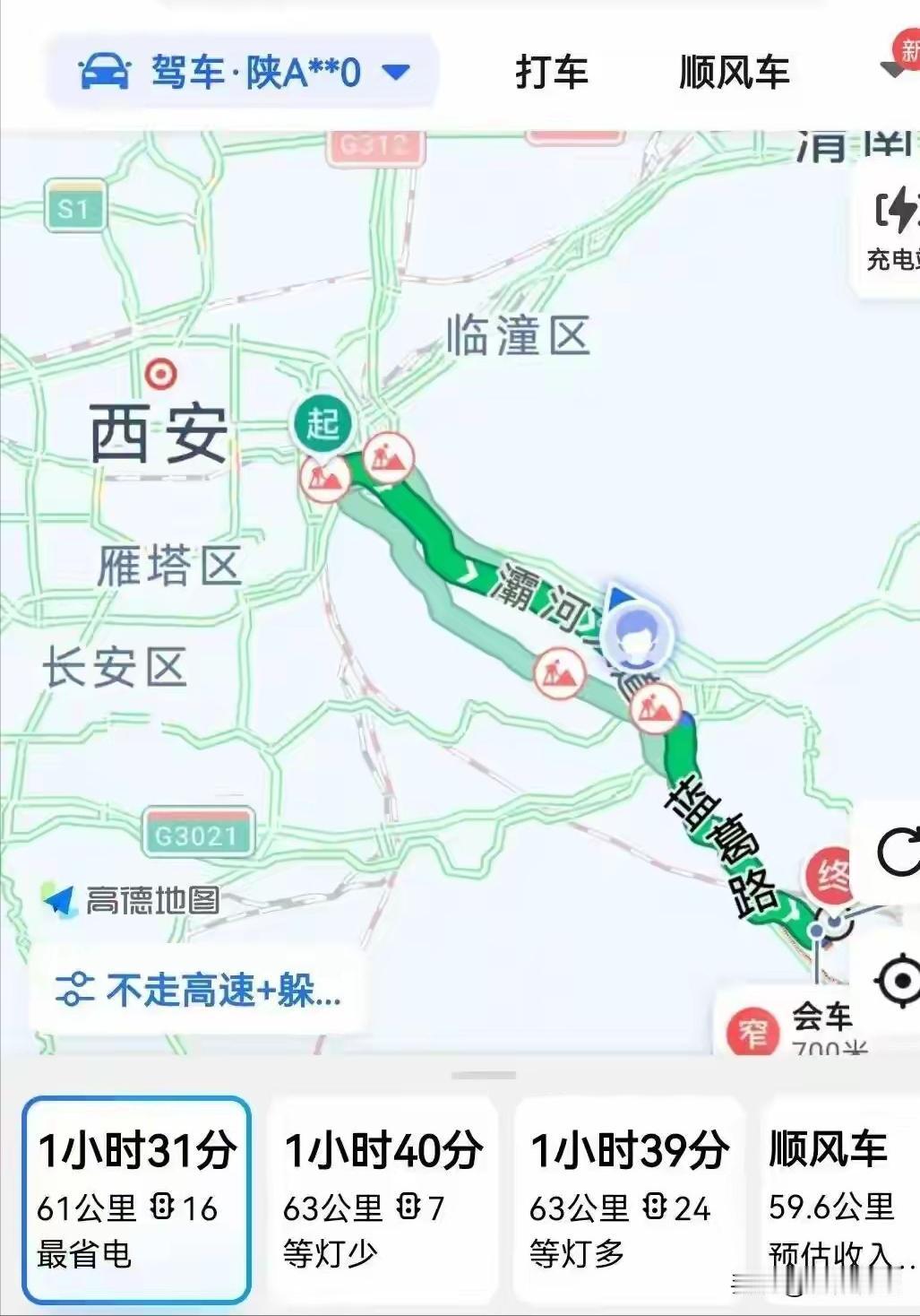 合理吗？长江云新闻6月14日报道，60公里收费5300元，女子转运危重病人回家，