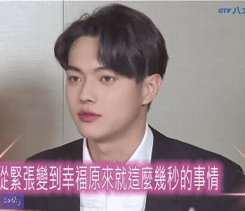 这是延禧攻略时期的许凯，去了台湾，许凯感叹台湾的粉丝真的很热情，消除了他来这里的