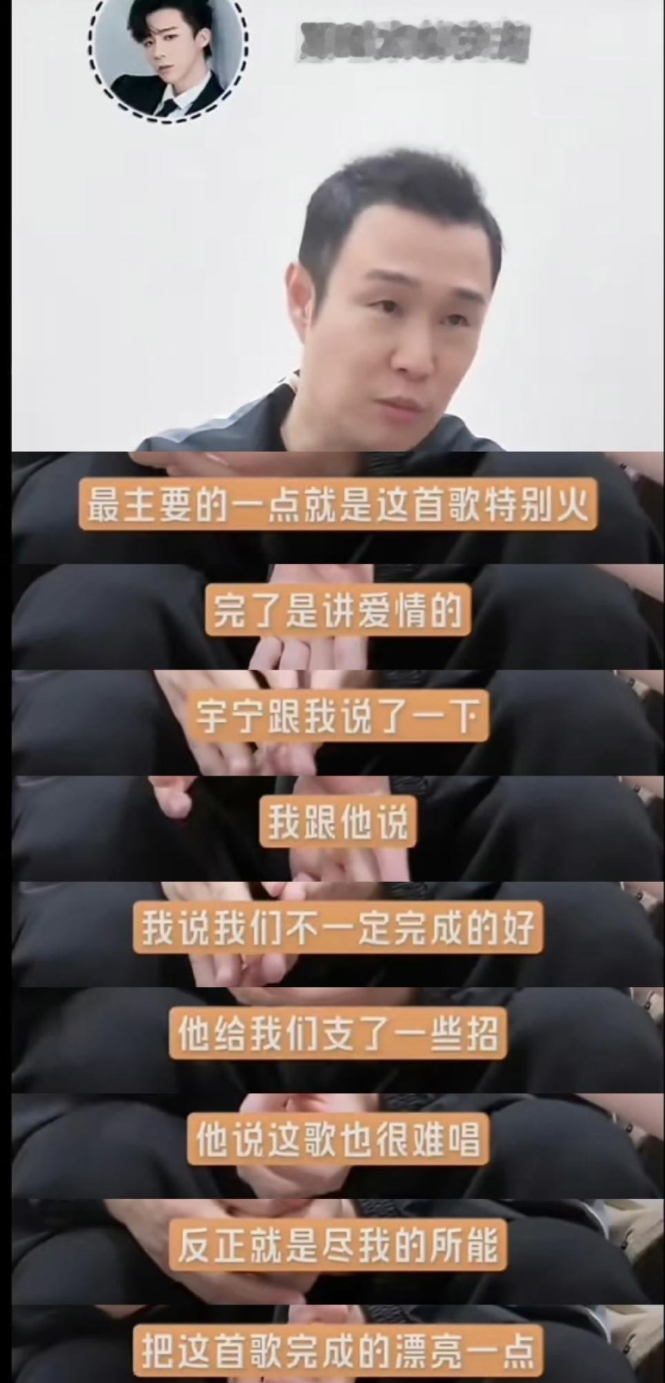 谁被刘宇宁的温柔格局圈粉了！《披荆斩棘》四公舞台，小沈阳、余文乐、郭晓东、李光洁组成演员部落，大胆挑