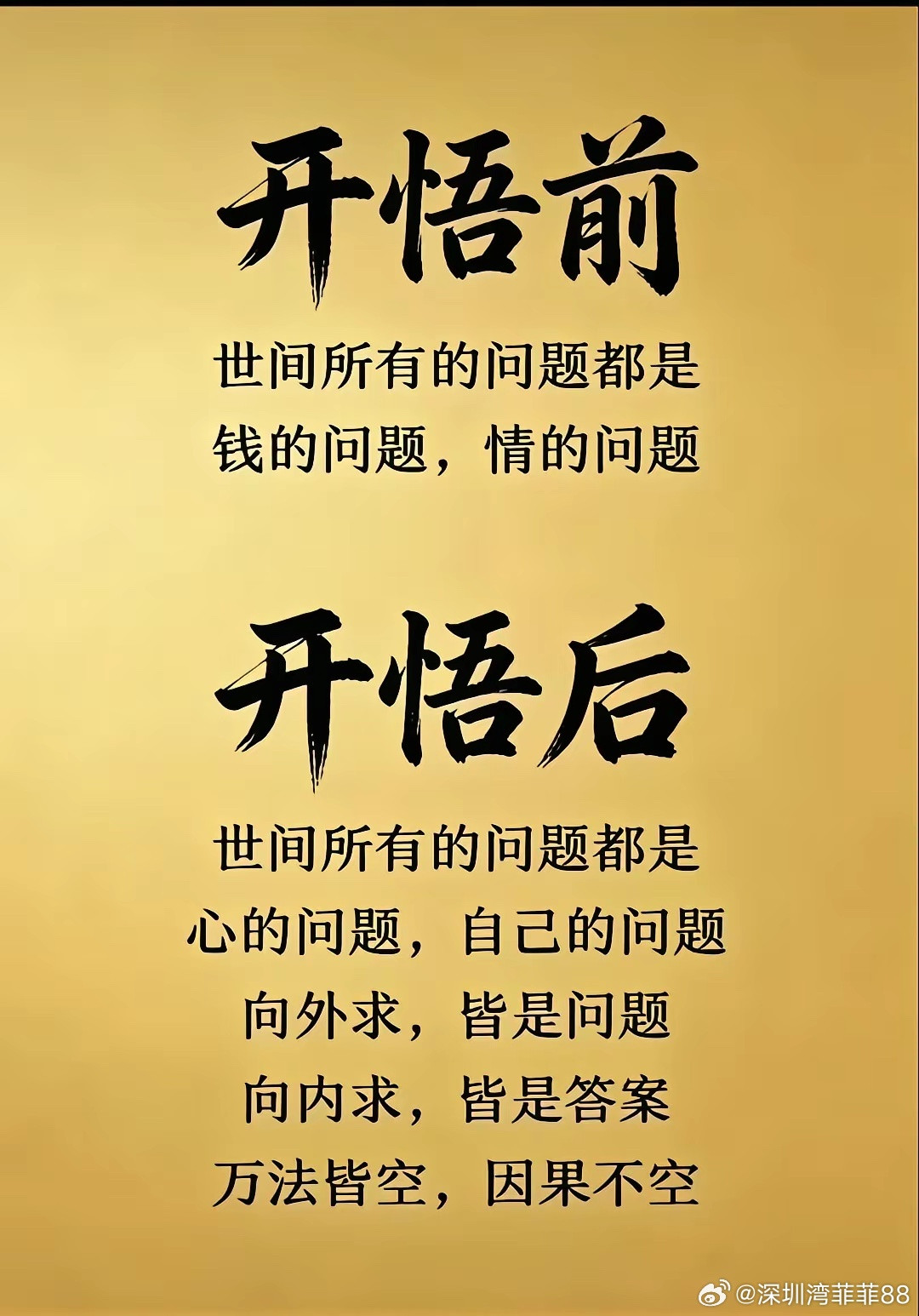 A股人气热股榜！藏着那些机会？1.舒泰神，27.76，+20.02%，单抗概念