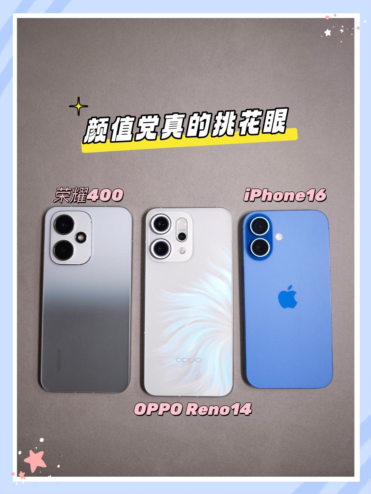 跟闺蜜逛了3小时实体店，还没决定好买哪个手机...尤其纠结iPhone16、荣