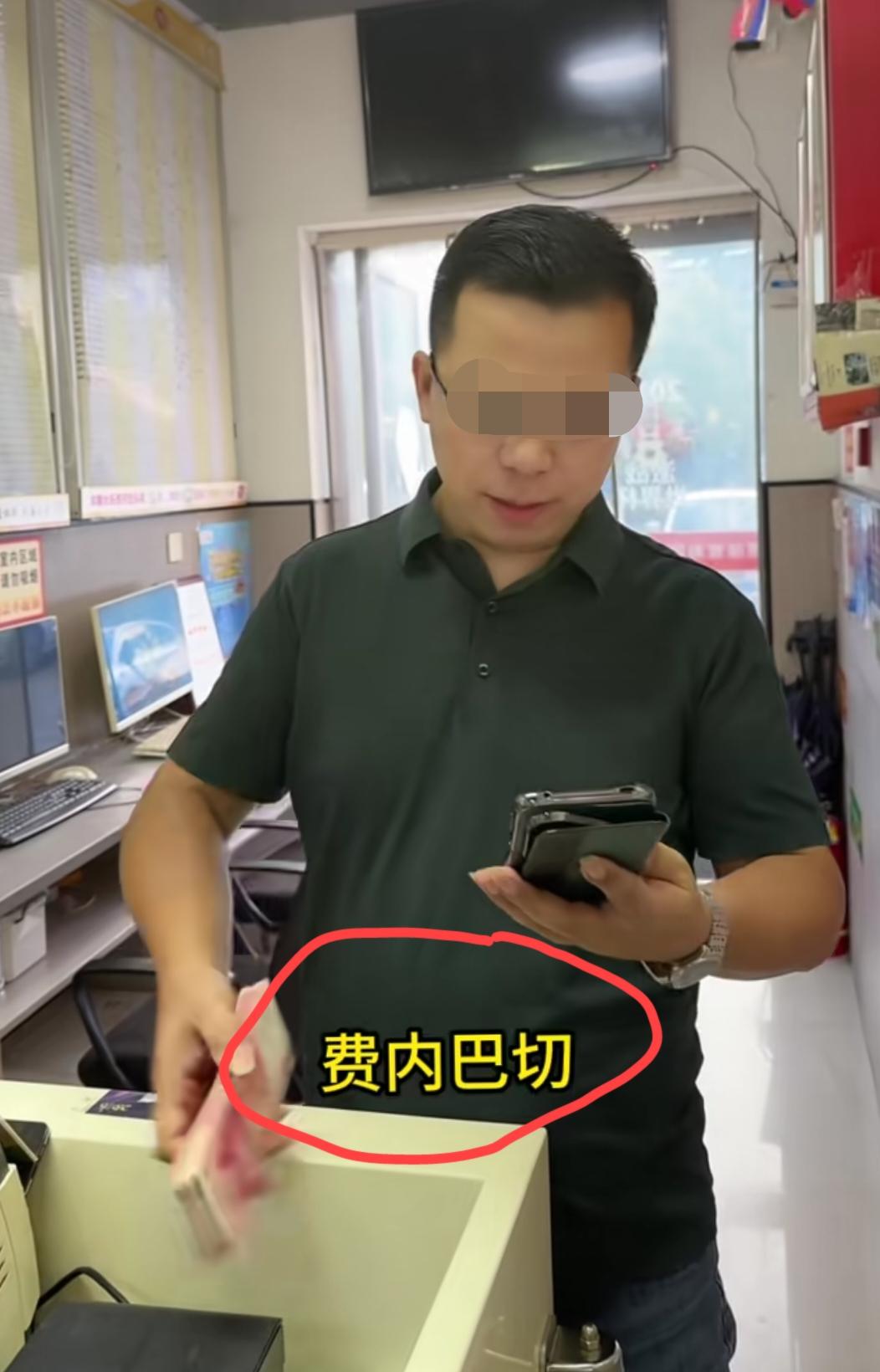 浙江这位买足彩的大哥，今天费内巴切这场，直接干进去了一个W……评论区就有网友吐