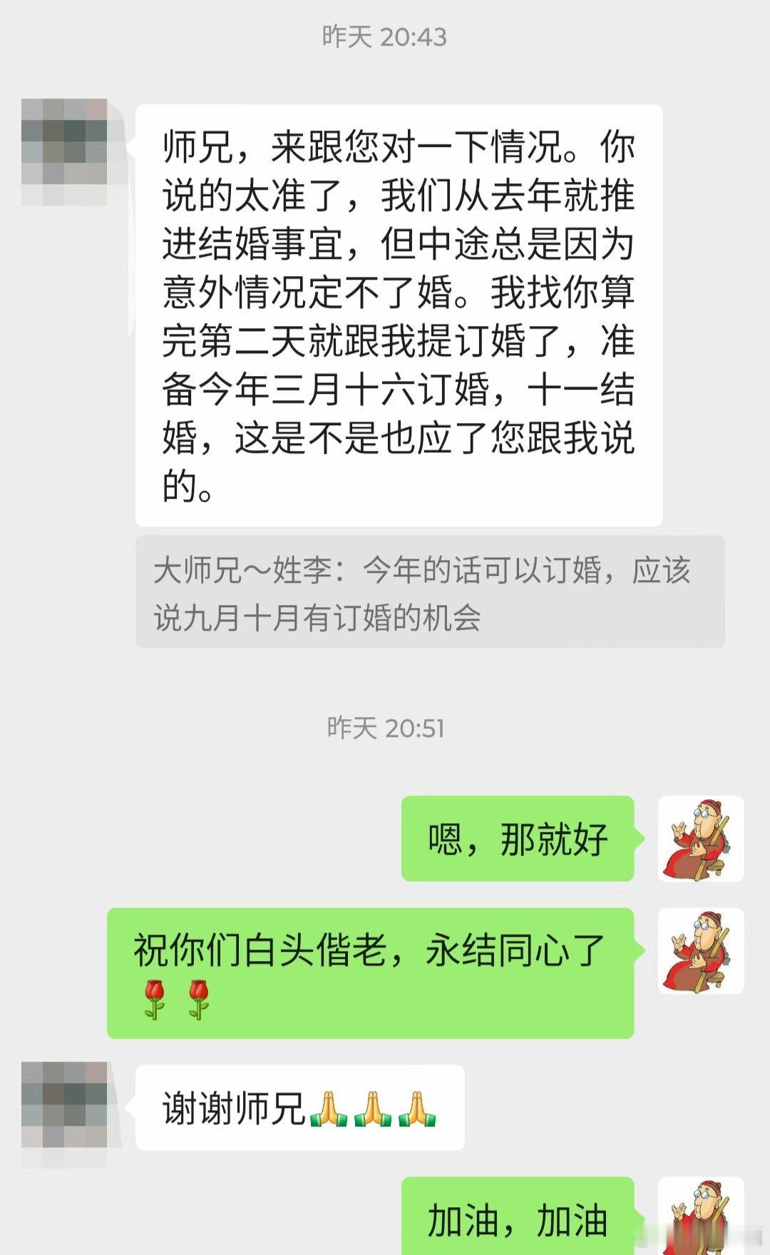 您和一个人能不能结婚，这要看双方的缘分怎么样。​​就像这个女孩，前段时间找我看两