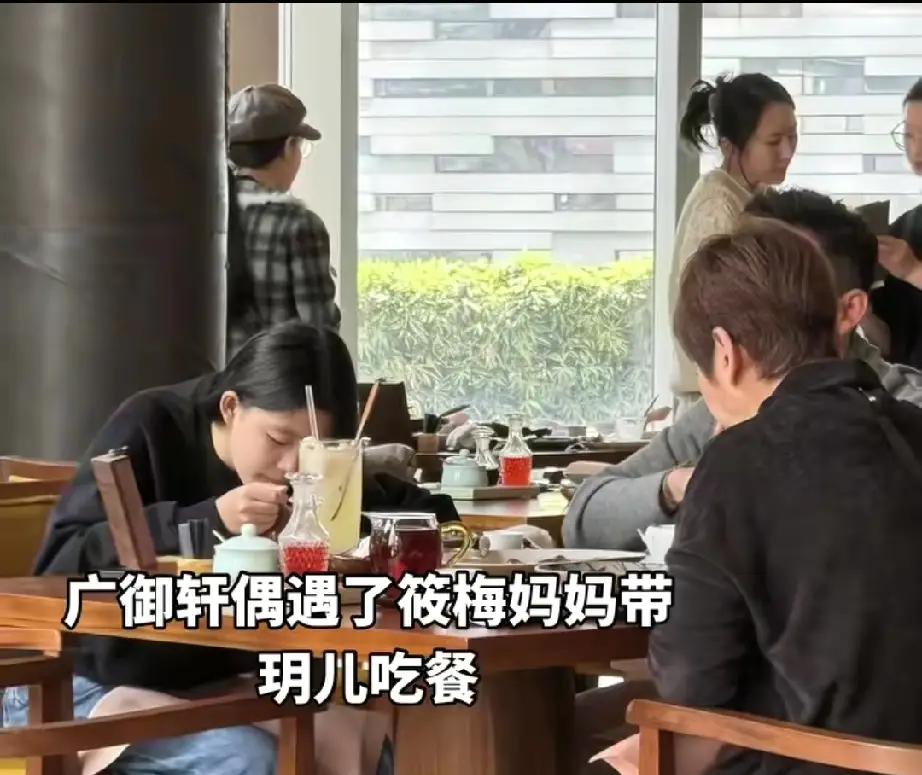 马筱梅的妈妈陪着小玥儿一同来到北京了。近日，有网友偶遇马筱梅的妈妈带着小玥儿