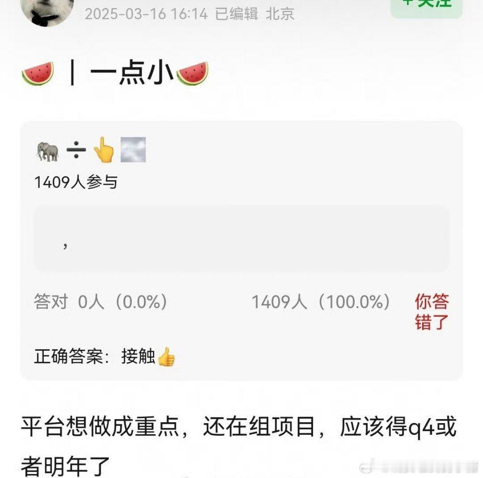 🍉香初上舞接触肖战，平台想做成重点项目，Q4开机​​​