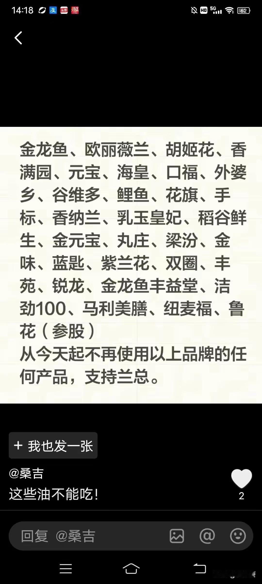 金龙鱼塌方了，谁能想到厨房用品它一家独大！你家厨房是不是也常年摆着金龙鱼？谁能