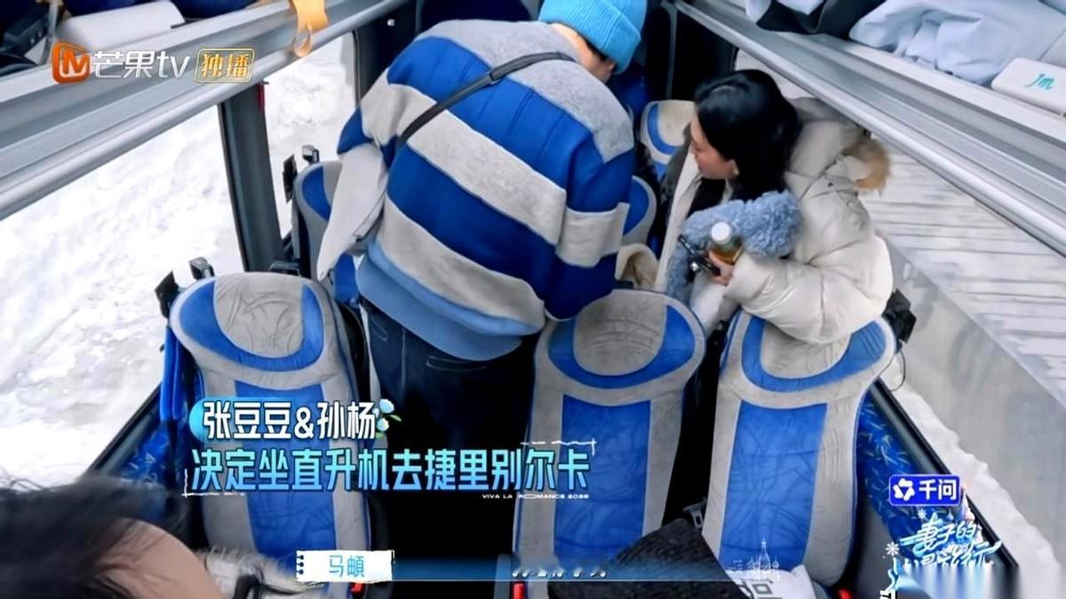 看马頔对孙杨那一下，才明白什么叫“场面人”。大部队想去看鲸鱼，结果路断了。唯一