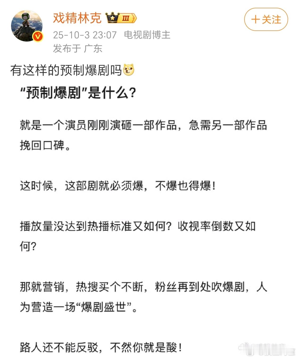 林克咋回事，明涵赴山海吗​​​
