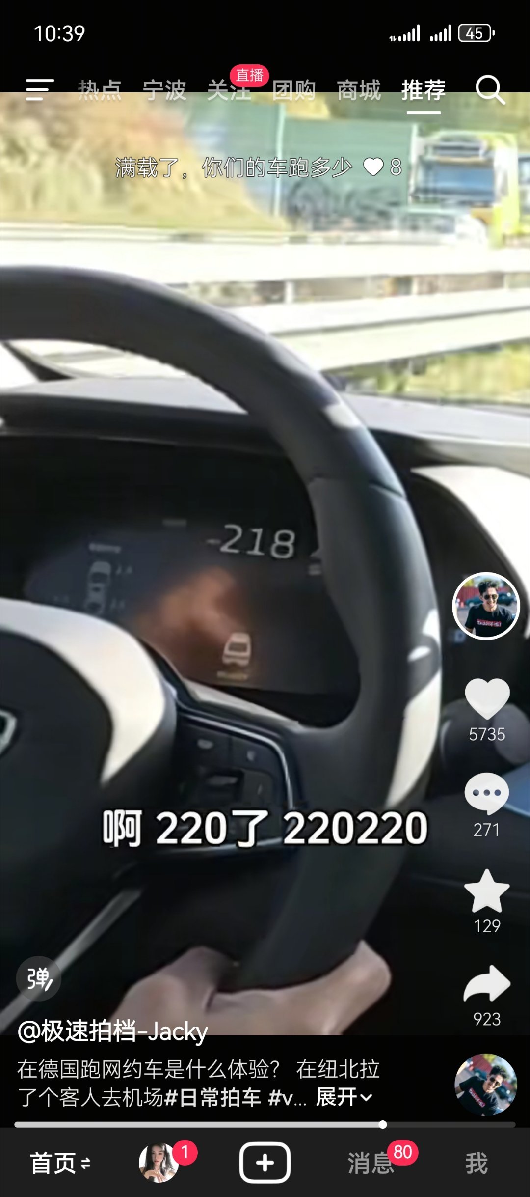 帝豪1.5T三挡DHT是真离谱[笑着哭]10万块钱的车，满载行李+4个人被开到