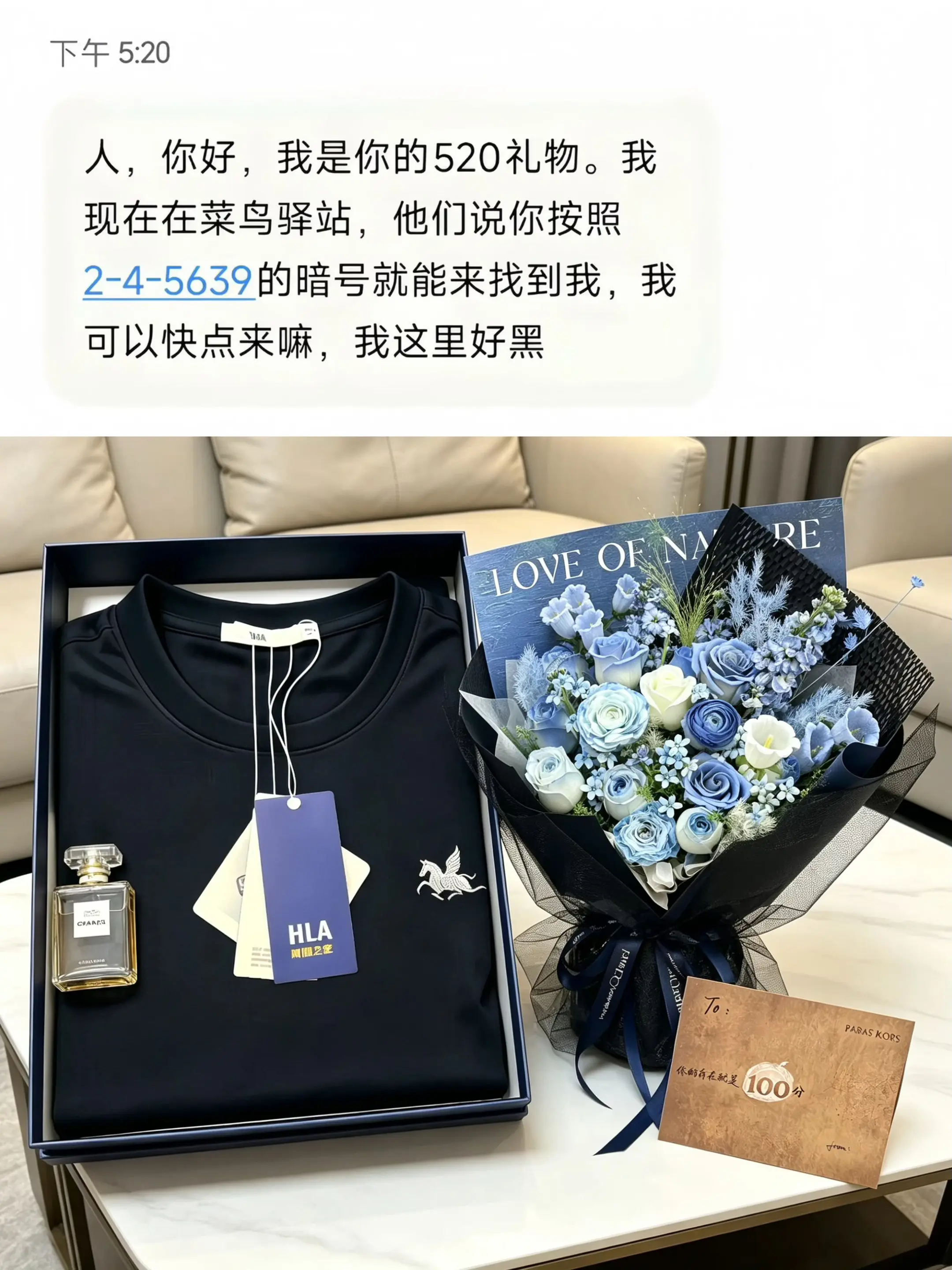 哄男人 顺手的事