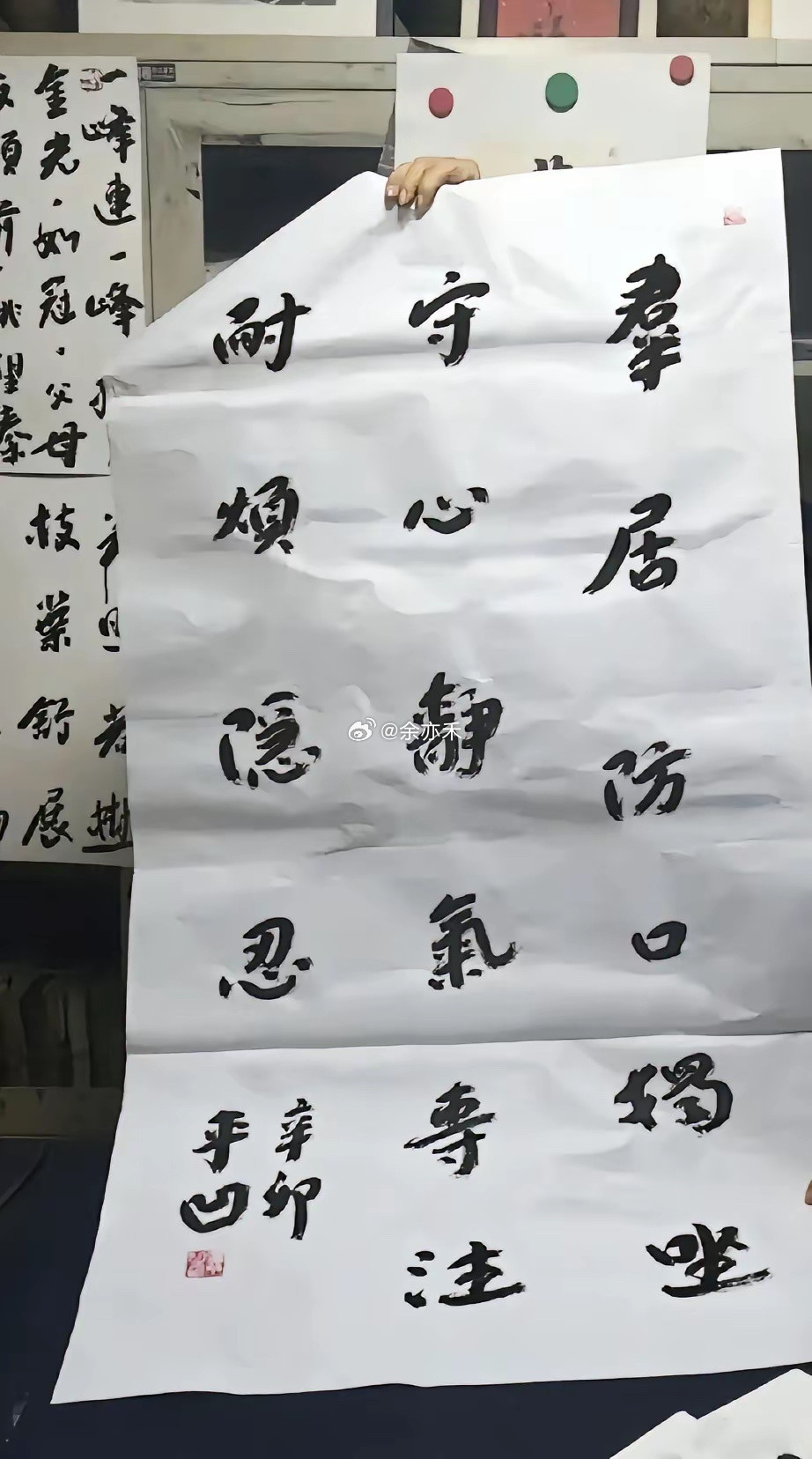 贾平凹不懂书法，但是他写的字并不丑，这有两个方面的原因：一是作家平时写字的时候很