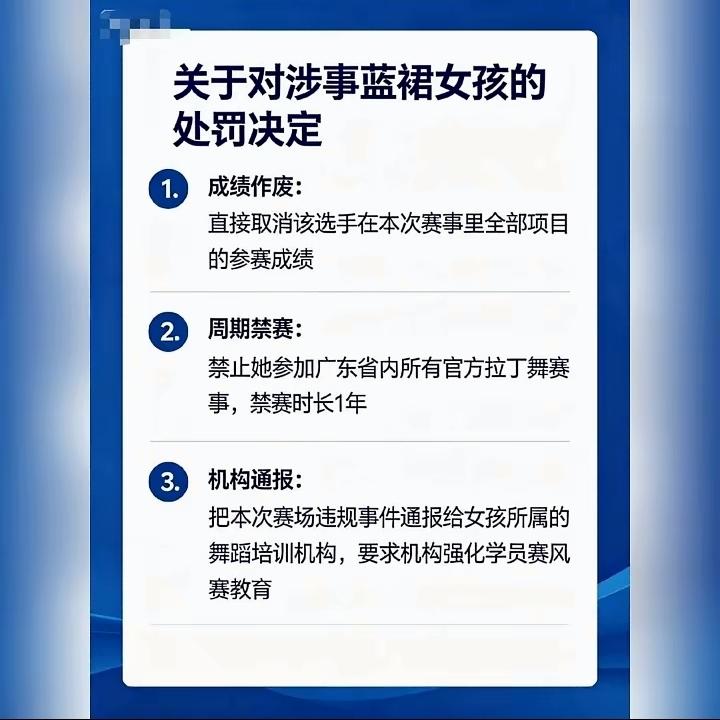 最近少儿舞蹈赛场的冲突争议，戳痛了无数家长和老师：孩子技巧越来越精、舞姿越来越