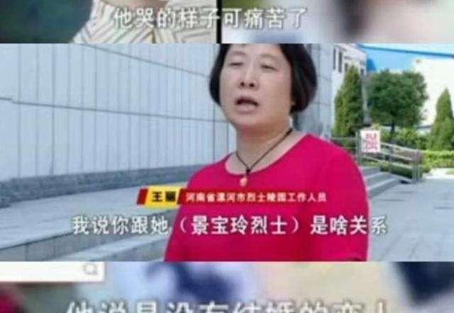 景宝玲以身许国年仅23岁牺牲，恋人终身未娶陪伴墓旁，弟弟苦苦寻姐六十四载195