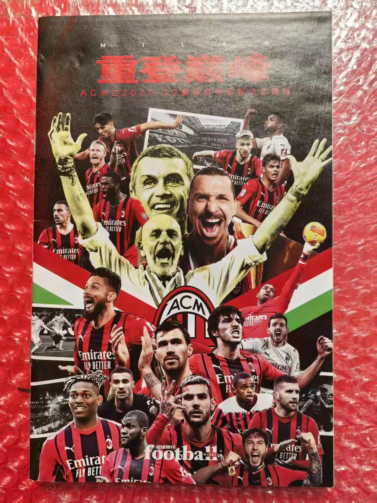 AC米兰球迷为什么都讨厌迷Mei？主要还是因为她太极端了，前几年的时候天天肥料