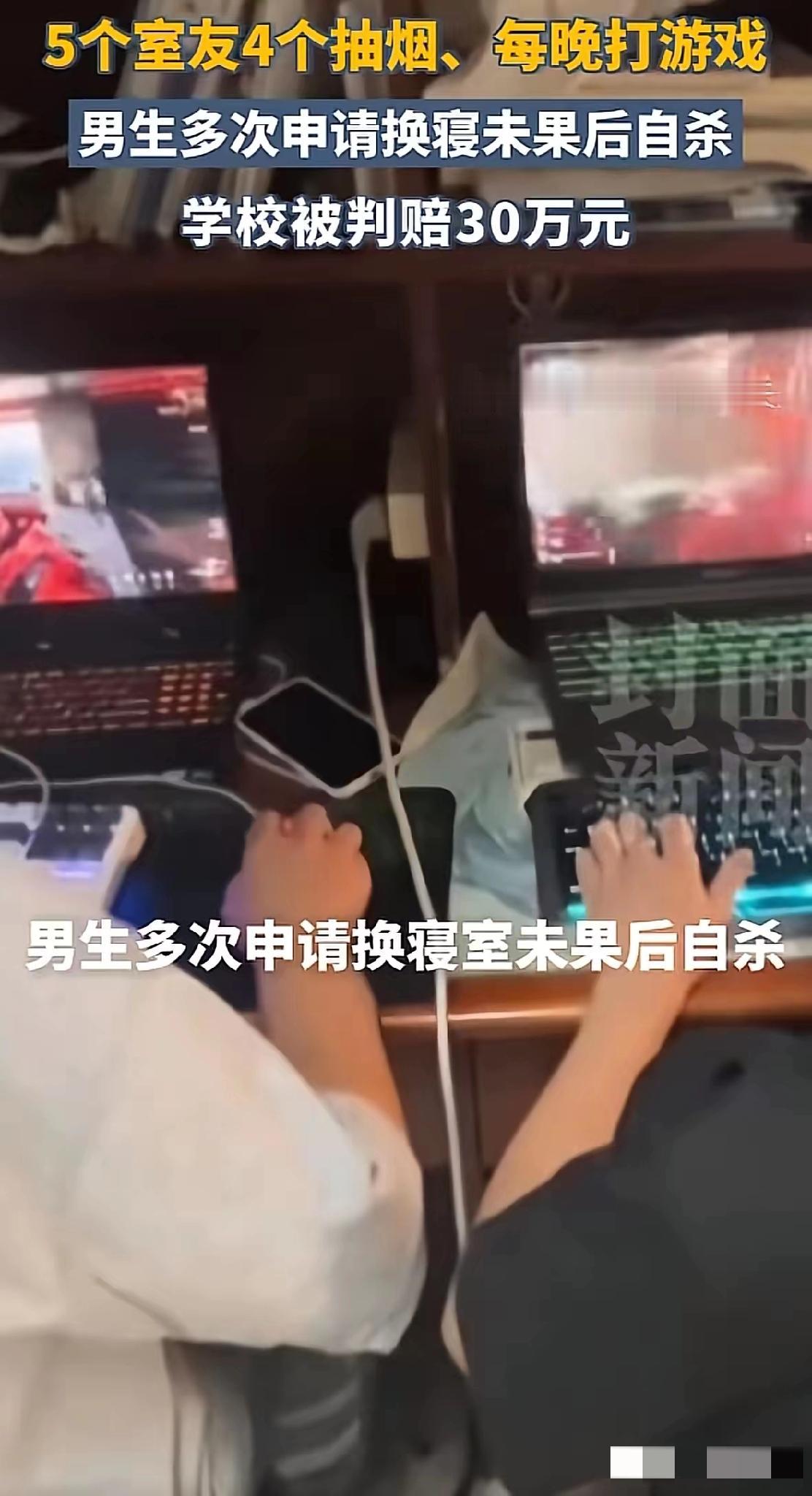 30万赔偿换不回年轻生命！赣州大一男生跳河悲剧，真不是“抗压差”那么简单！