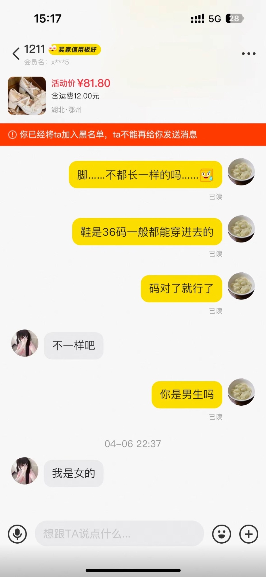 测报就发这两张图其他都不说。