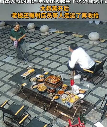 这老板想不发财都难！”上海一烧烤店，客人吃完离开，但桌子上还有很多菜没怎么动。老