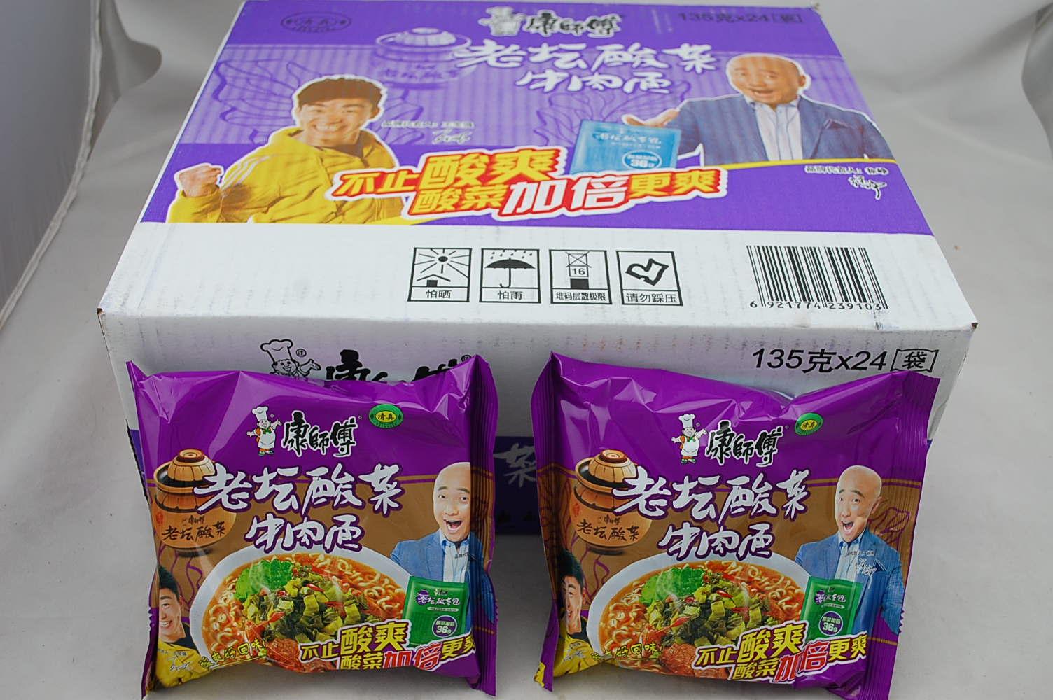 出月子婆婆送了我一箱方便面, 如今她生病, 我送一箱方便面加一箱榨菜