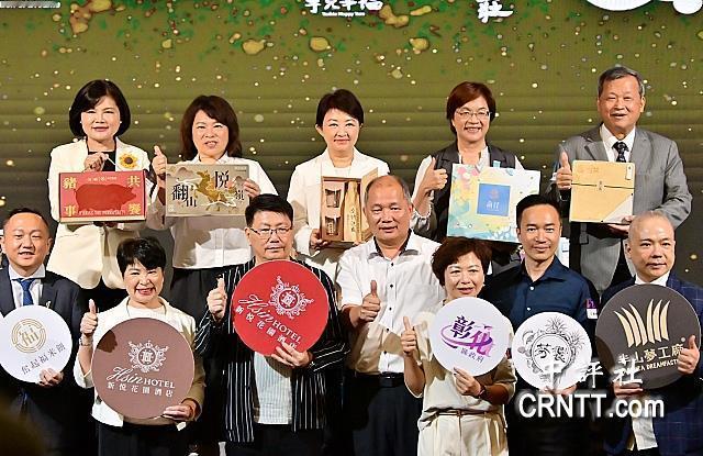 台湾中部县市长宣传金门马祖商品，卢秀燕、王惠美拒绝接受媒体采访台中市、彰化县、