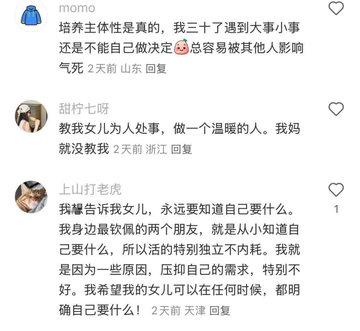 朋友是流动的，我三十岁才明白和释怀。