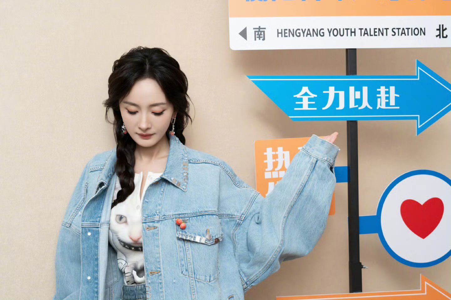 杨幂～～杨幂杨幂​​​