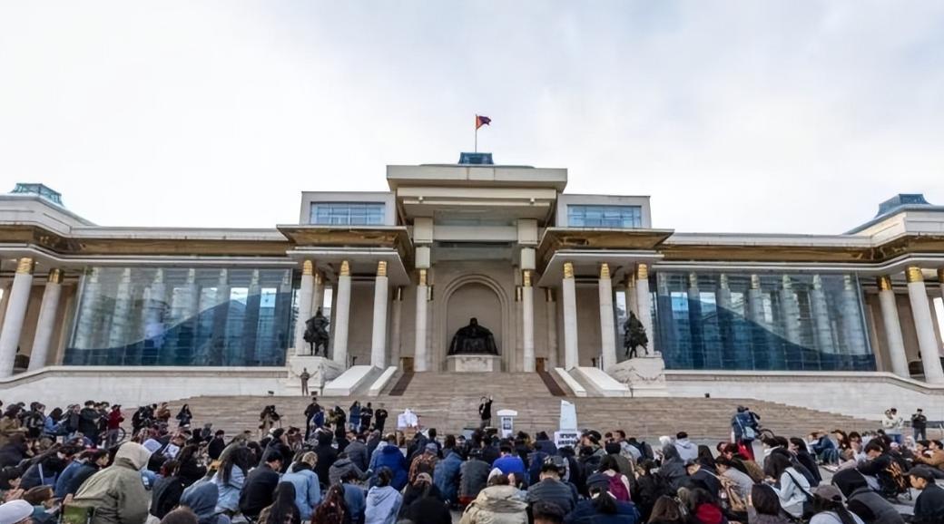 蒙古国突然乱了，4万人逼宫“亲美”总理下台，美国稀土梦要碎？这些民众之所以如此