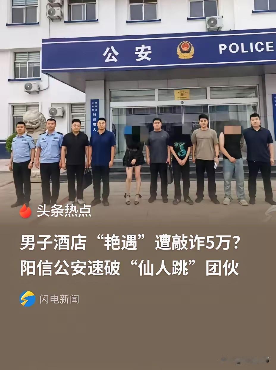 山东滨州，一男子在酒店约会女网友，正当男子脱衣准备和女网友激情一番时，不料房门竟