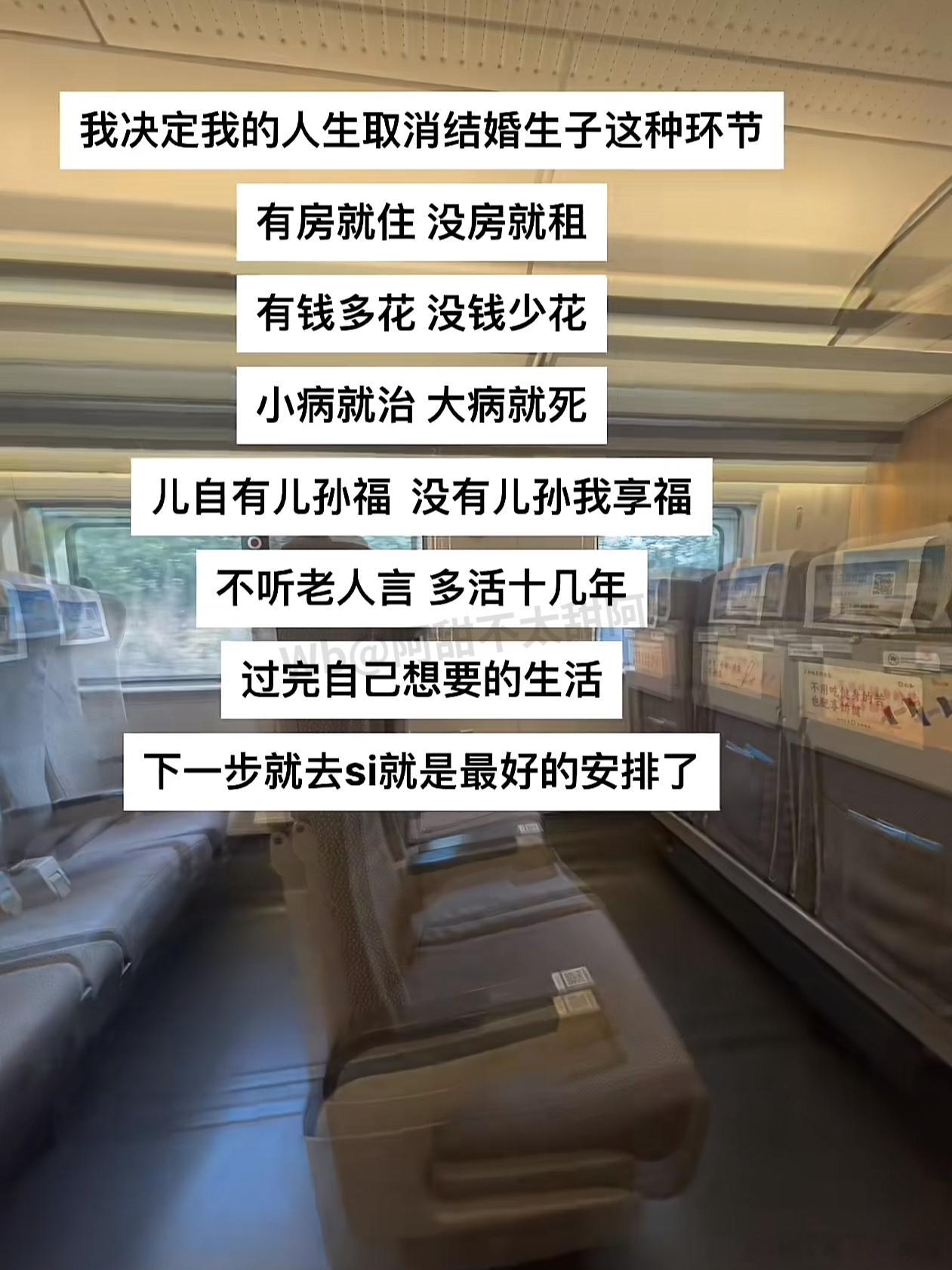 我就打算这样过一辈子没开玩笑​​​