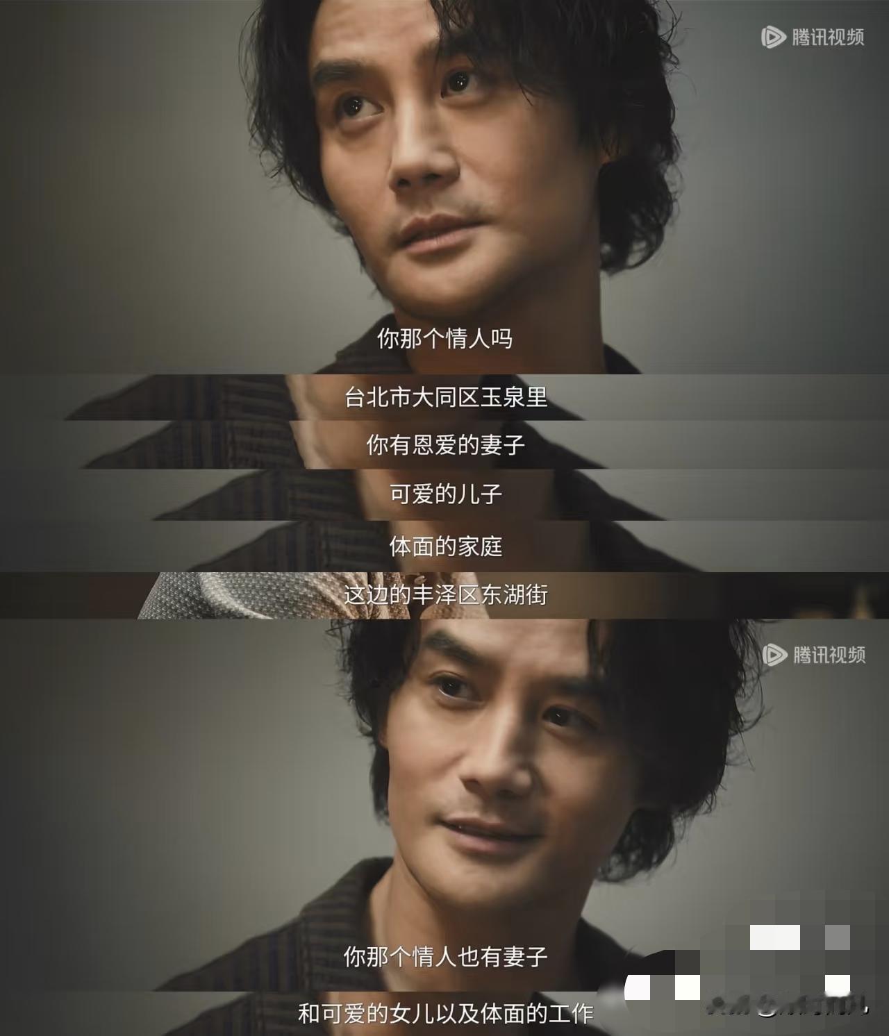王凯，不鸣则已一鸣惊人！《交锋》是要火呀，现在两边关系不太好，都直接名牌对岸各