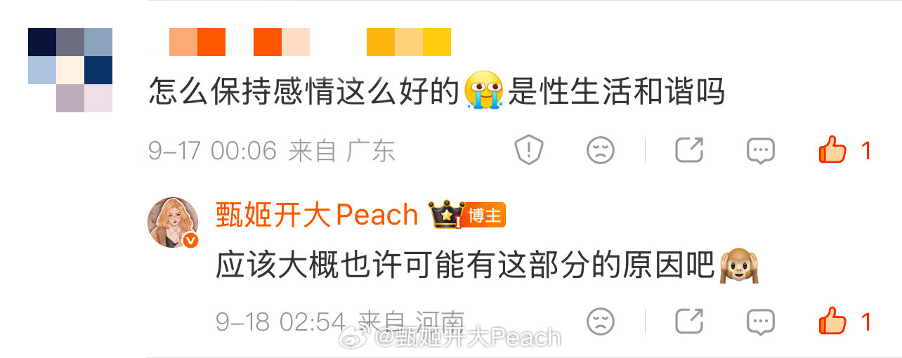 我感觉不管是小情侣还是夫妻，🌟生活和谐都蛮重要的🙉​​​