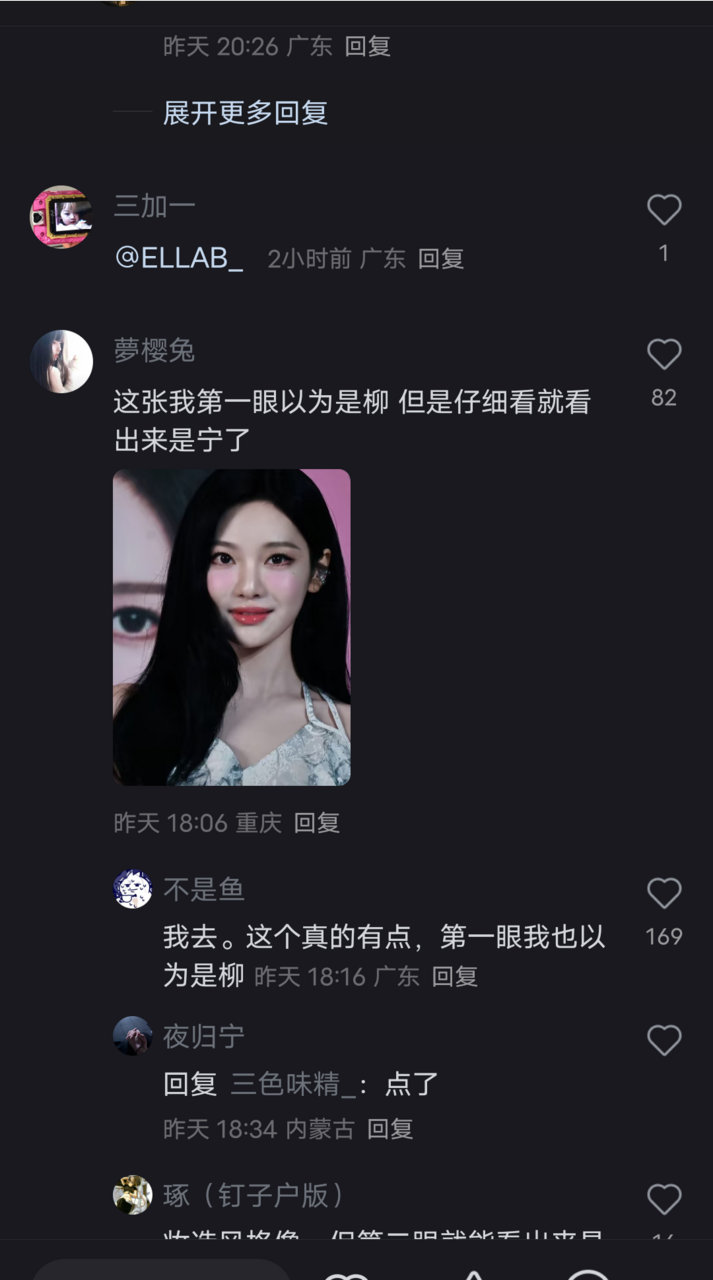 实际照着柳智敏p的​​​