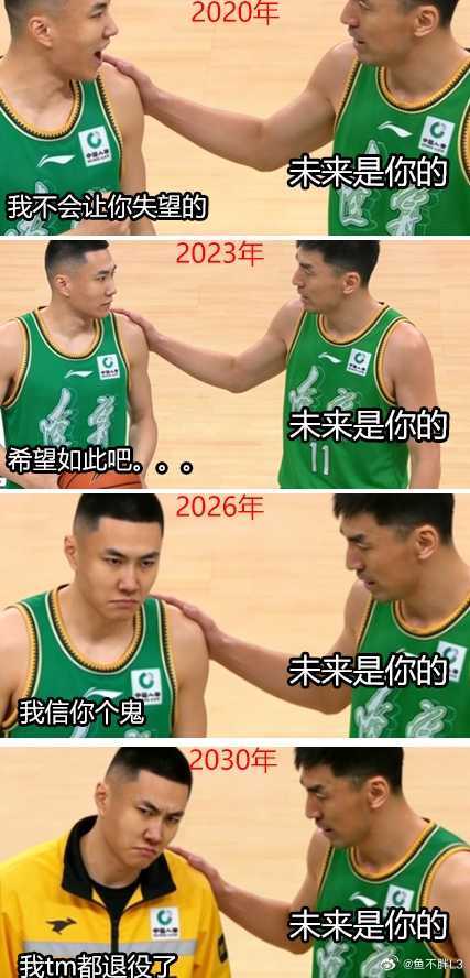 这踏马谁做的图啊笑死我了。。。辽宁男篮