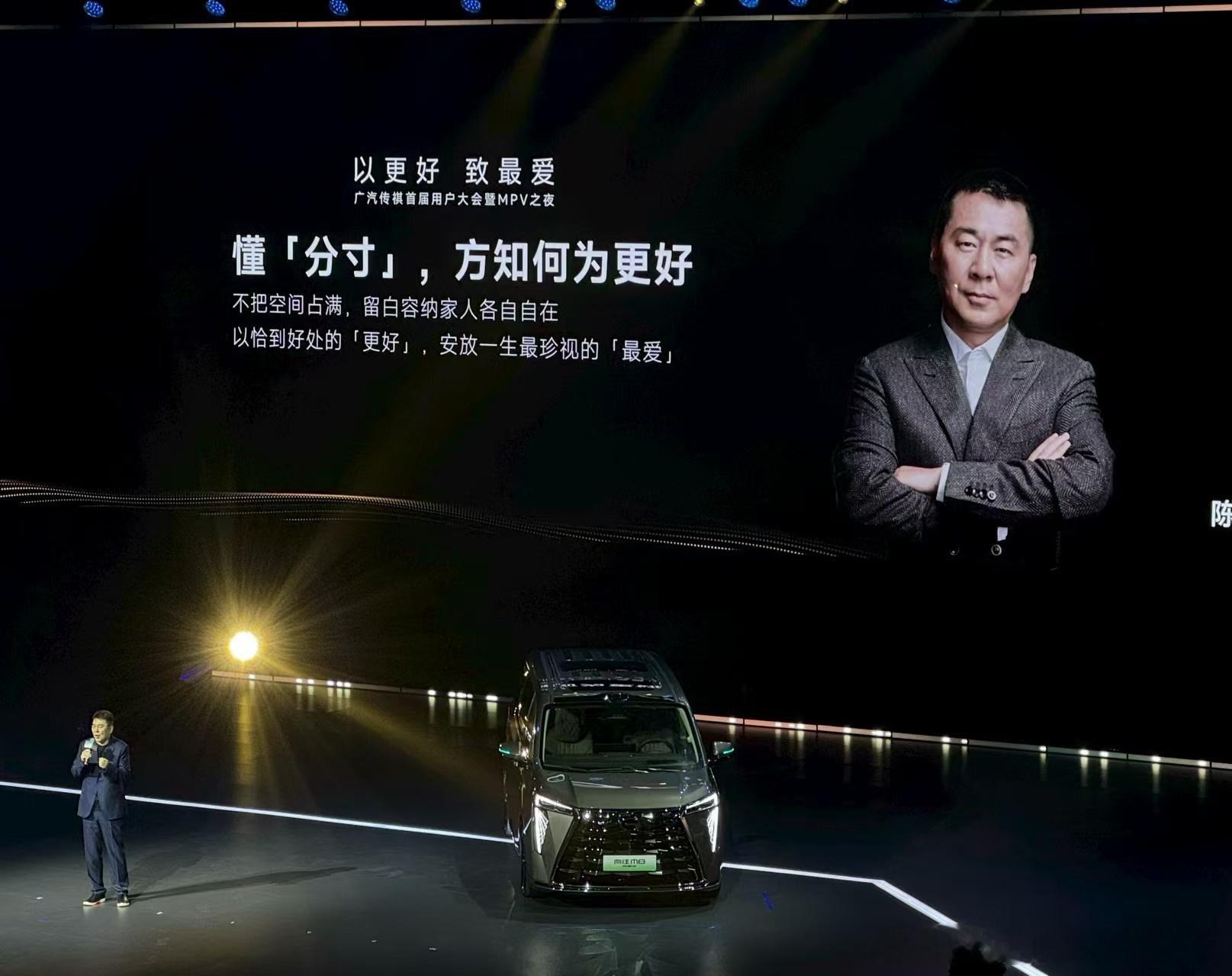广汽传祺M8PHEVL价格公布，26.98万起！更懂中国用户的豪华MPV，这