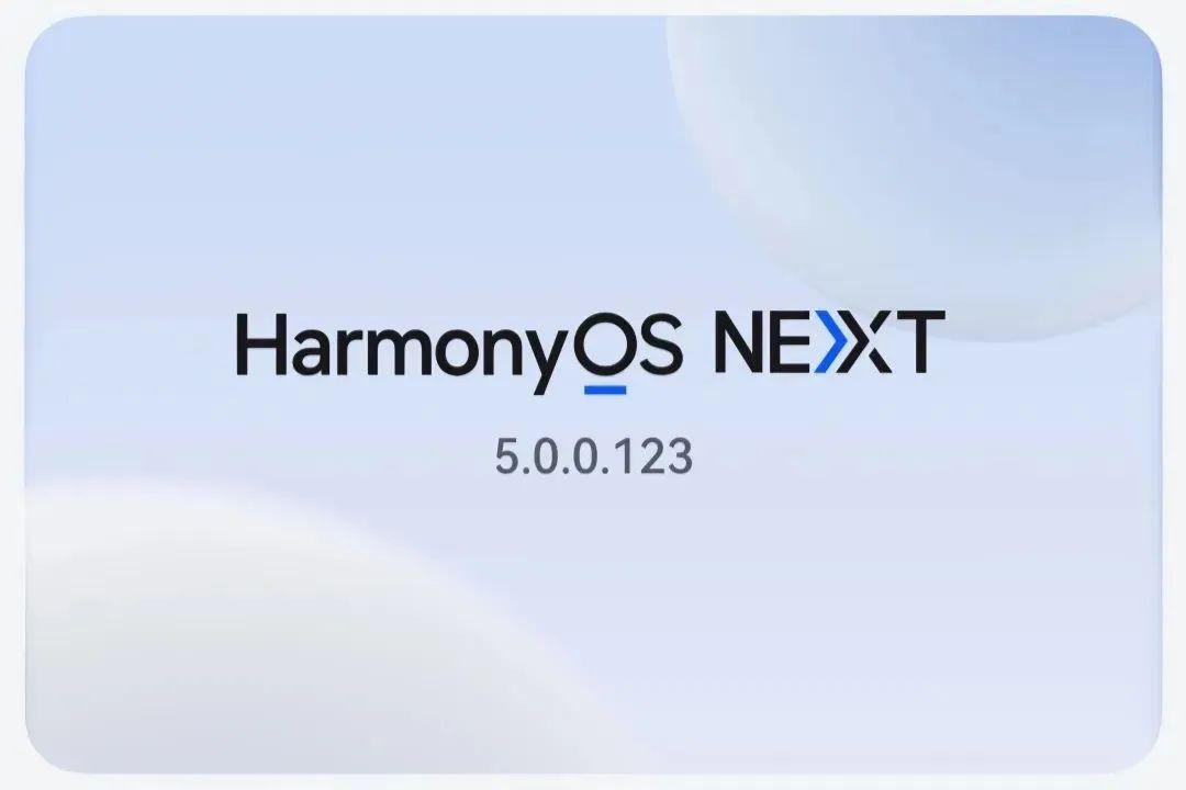 最近，华为又公布了尝鲜鸿蒙HarmonyOSNEXTBeta版的升级名