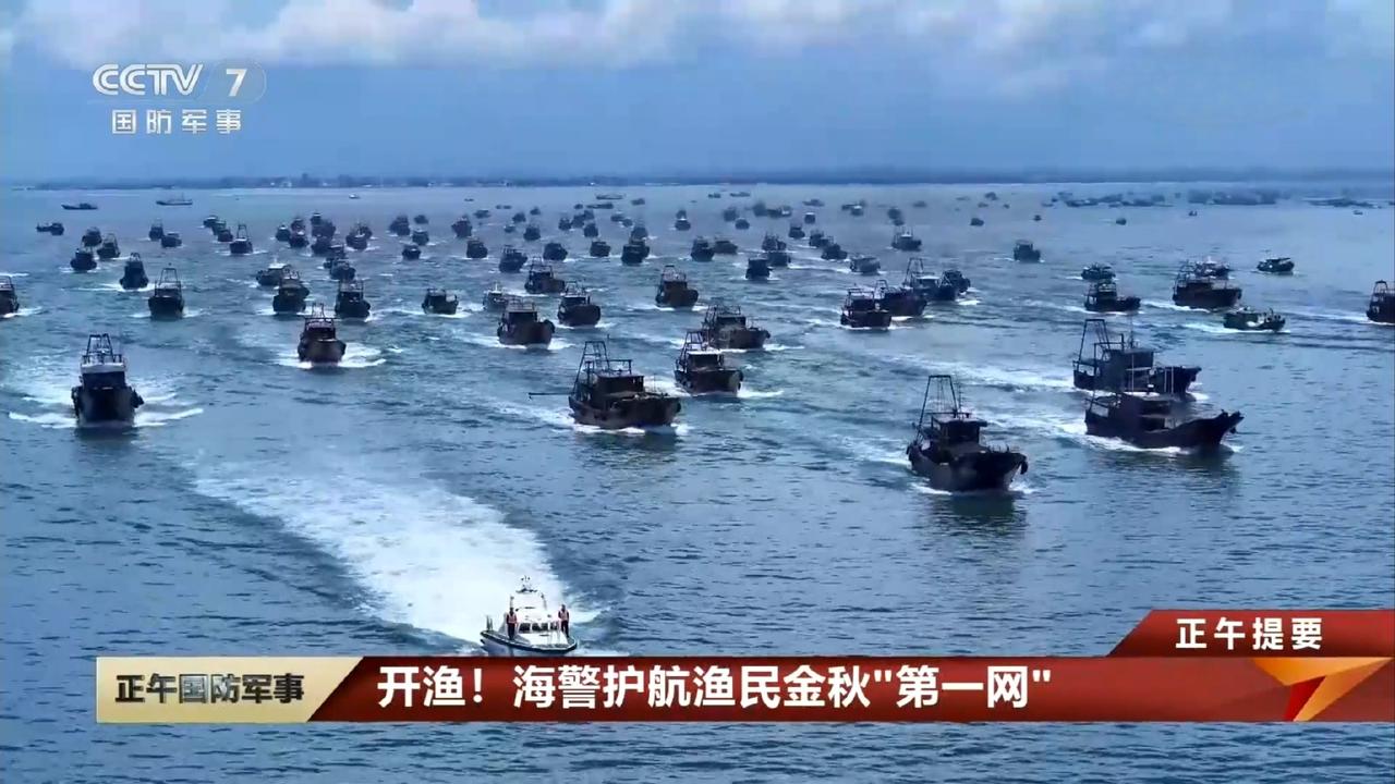 这气势真是没话说，原来是开渔了……我还以为是舰队出海了呢。面对此情此景，我突