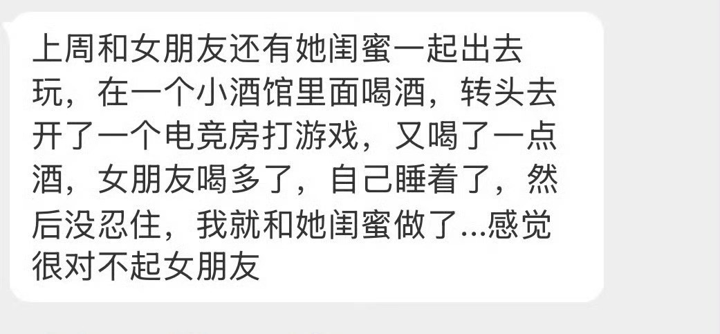 我也是碎了……