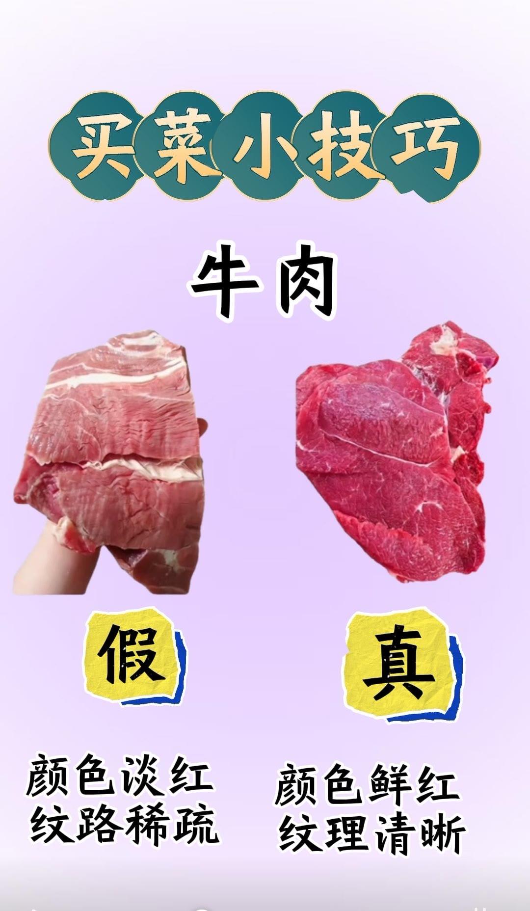 每天跟我学买菜。买菜买菜小技巧买菜技巧买菜挑选小技巧买菜技巧指南买菜