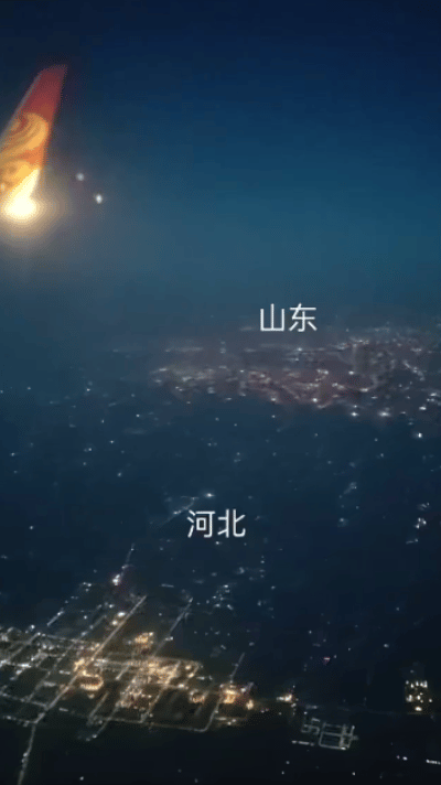 从空中看河北对烟花爆竹的管控是相当不错啊！别的地方不清楚，但我们这里除夕夜还能听