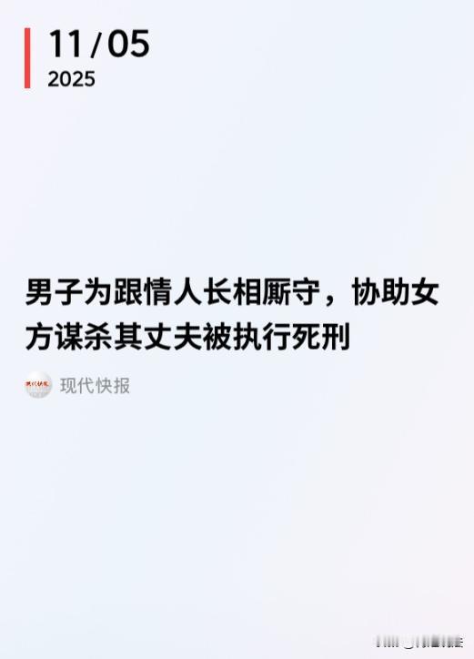 陕西铜川，女子因为和丈夫长期分居，便和其他男子发生了不正当关系。婚内出轨的女子想