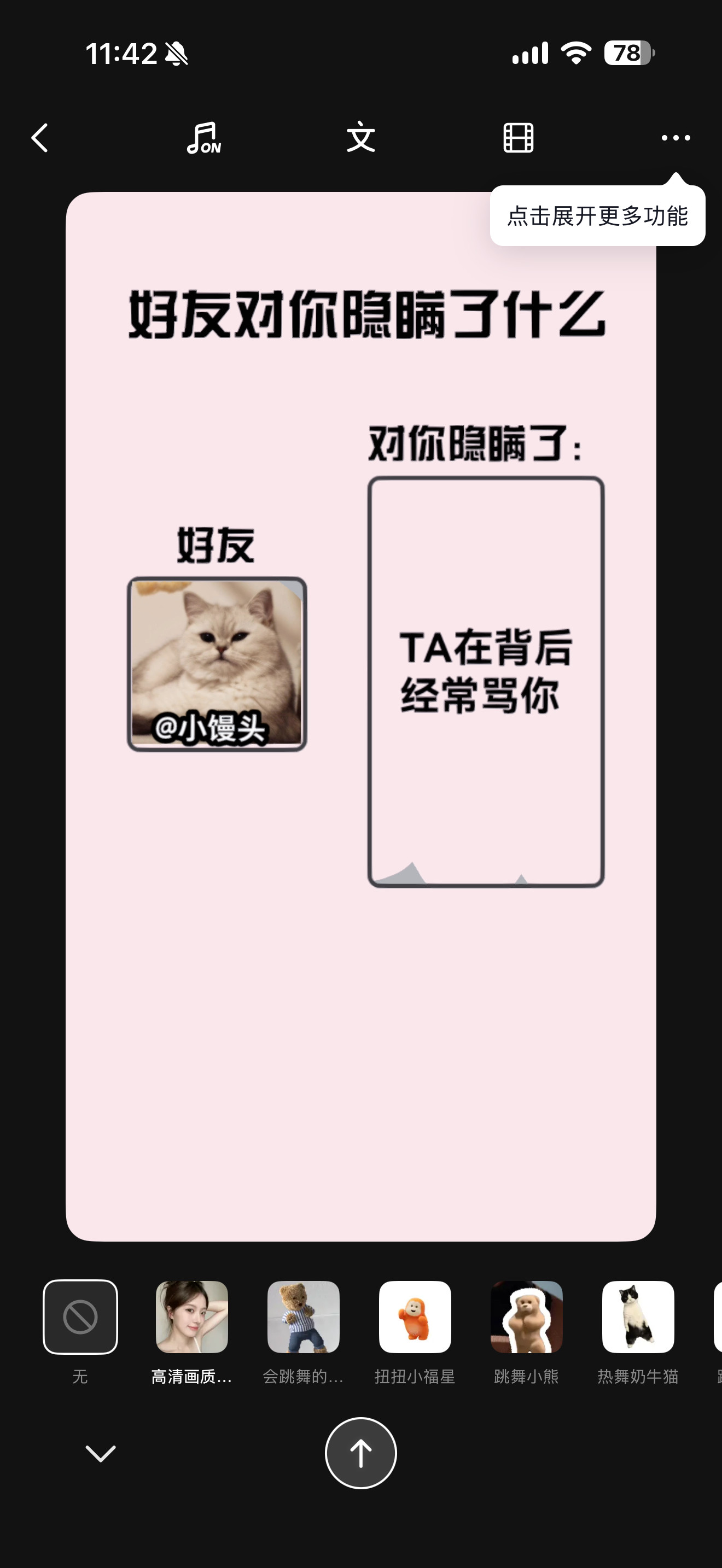 哥们解释一下